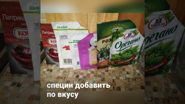 Суп из красной чечевицы смотреть онлайн