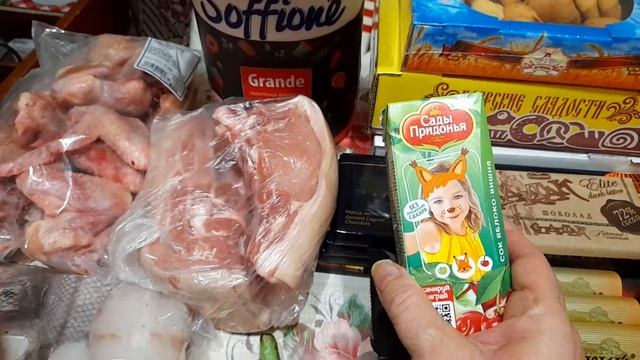 закупка продуктов в магазинах Победа и Ашан смотреть онлайн