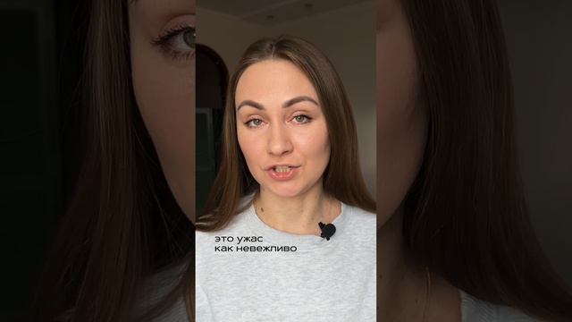 Иногда я в шоке от рекомендаций блогеров, за которым я еще и слежу 😁 #психолог