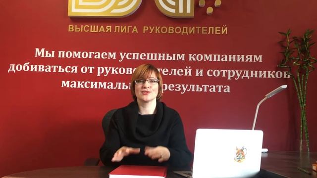 Книга Успешных продаж смотреть онлайн