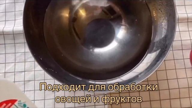 Дезинфицирующие растворы, кожный антисептик АКВАЭХА-МЕД - применение в быту