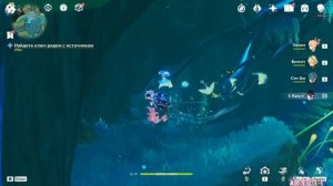 Genshin Impact, 4.2: Дикая Фея Эриний / Как оживить Иву?