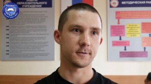 Учебный центр КОСМОС