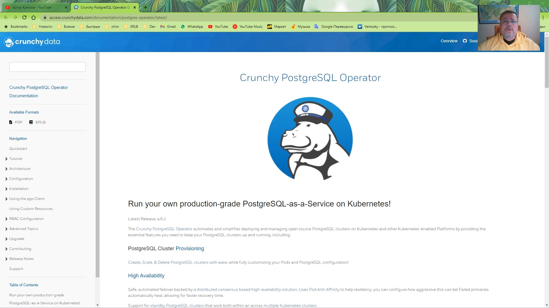 Crunchy PostgreSQL operator (04.2021)