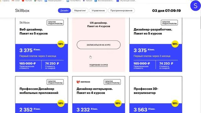 Дизайн-обучение: рисуем постер в Photoshop за час