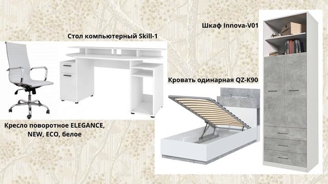 Мебель белая #мебель_в_комнату_девочке смотреть онлайн