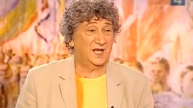 Ю Энтин.  По Волне Моей Памяти