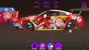 ⭕Туториал на  винил // Nissan GT-R R35 // PROJECT:DRIFT 2.0?