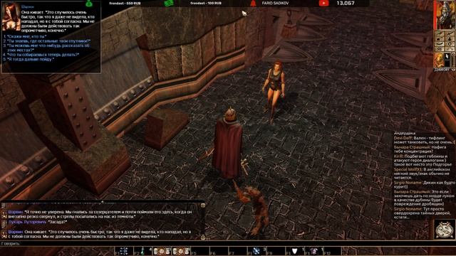 Neverwinter Nights - Hordes of the Underdark - МаксимальнаяСложность - Глава 1 - Прохождение #1