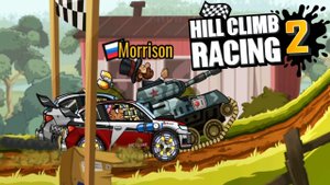 Hill Climb Racing 2#200 НАЧАЛО СЕЗОНА ?