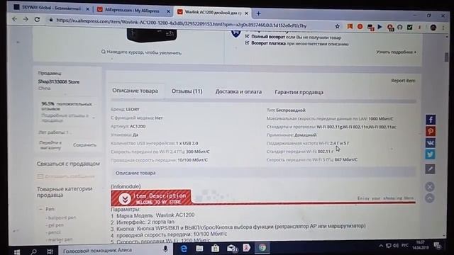 Безлимитный и бесплатный интернет - очередной развод.
