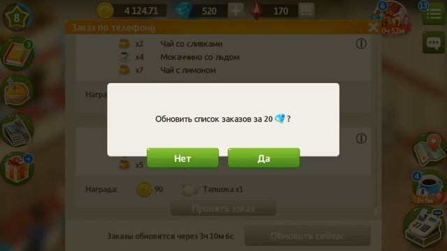 Моя Кофейня: Гайд для Новичков