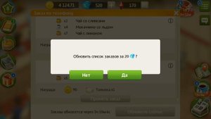 Моя Кофейня: Гайд для Новичков