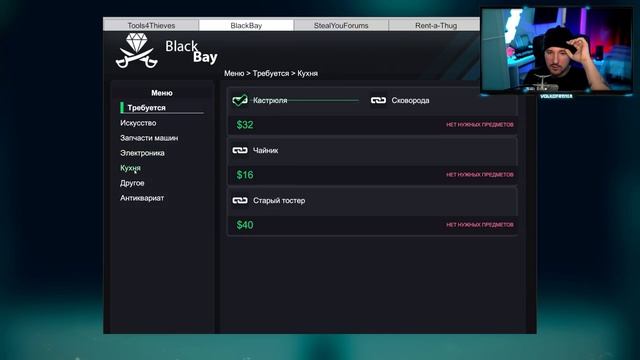 THIEF SIMULATOR 2018 ПРОХОЖДЕНИЕ 4 - ОГРАБЛЕНИЕ ВЕКА 2K ULTRA