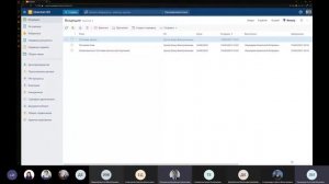 Обучение по работе с СЭД Directum