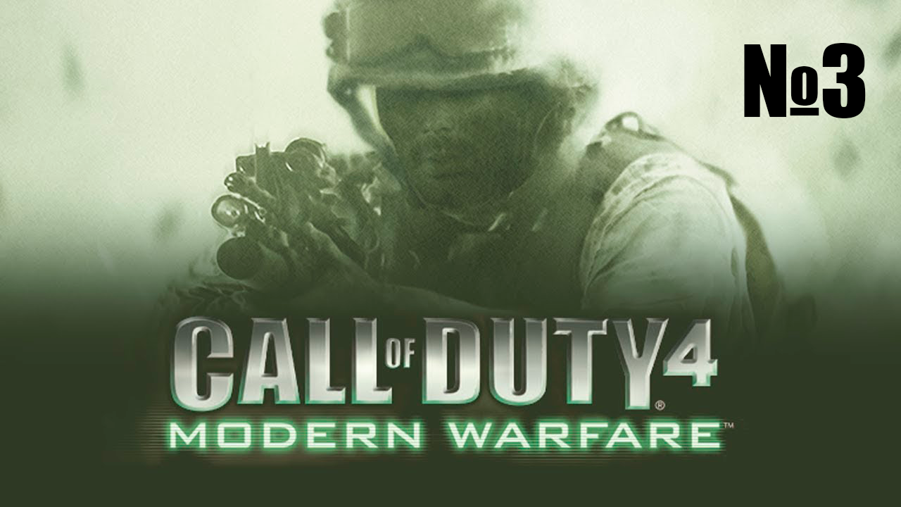 Cod4 multiplayer steam фото 26