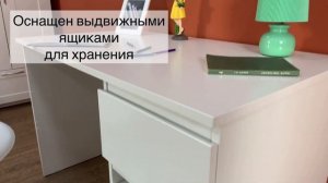 Детская «Сириус+Кастор»