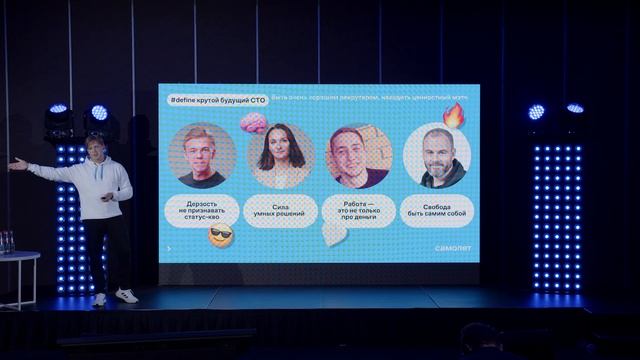 Самолет. Как вдохновить 6+ тысяч человек цифровизовать самую нецифровую отрасль, Александр Канивец смотреть онлайн