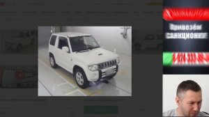 Suzuki Jimny ✴️ Mmc Pajero Mini ✳️ Diahatsu Terios Kid ✅️ Nissan Kix ❇️ Цены от 420000 рублей❗️❗️❗️