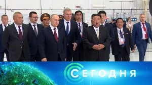 «Сегодня»: 13 сентября 2023 года. 08:00 | Выпуск новостей | Новости НТВ