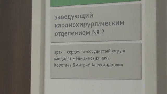 Коротаев Дмитрий Александрович смотреть онлайн