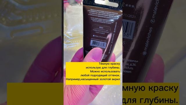 Подробный урок создания интерьерной картины «Лучи»
