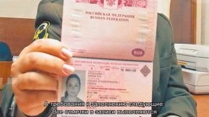 Оформить загранпаспорт через МФЦ