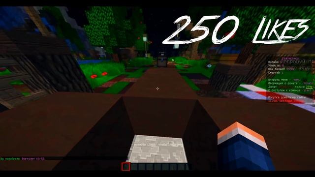 Готовая сборка сервера майнкрафт 1.8-1.12 | ДОНАТ-КЕЙСЫ | ВЫЖИВАНИЕ | ВЕРТОЛЁТЫ | ПРИВАТ ПЛАГИНЫ смотреть онлайн