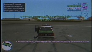 Прохождение на 100% #9 - GTA VC VHS EDITION