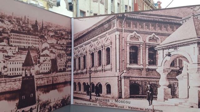 ИСТОРИЯ МОСКВЫ И МОСКВИЧЕЙ СКВОЗЬ ВЕКА в Москве ☯ Культурный код
