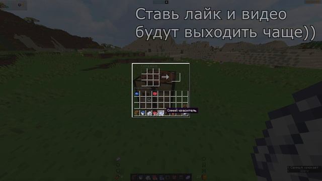 ЦВЕТНАЯ КОЖАННАЯ БРОНЯ! смотреть онлайн