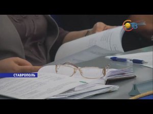 Ставропольцы старше 70 лет получать компенсации за капремонт