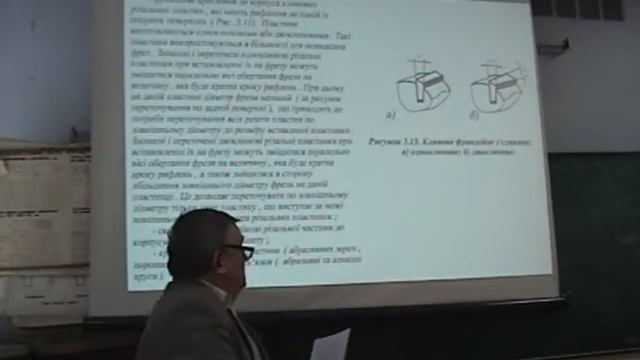 03 Конструкція інструменту 013 смотреть онлайн