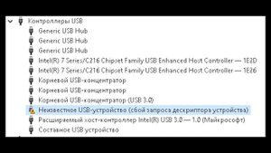 Лазерный гравер JPT M7 30W не гравирует сгорели USB после короткого замыкания