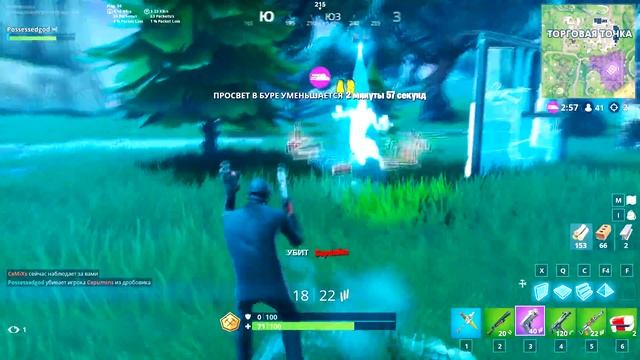 John Wick Fortnite Story/История Джона Уика в Фортнайт смотреть онлайн