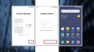 Как создать второе пространство на смартфоне Xiaomi