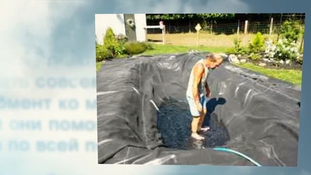 Делаем пруд в саду. Просто и быстро
