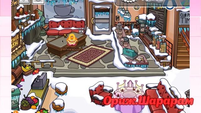 Зверополис теперь и в Клуб Пингвинов!!!