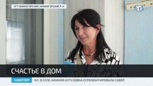 Двум семьям вручили ключи от жилья в Нижнегорском районе