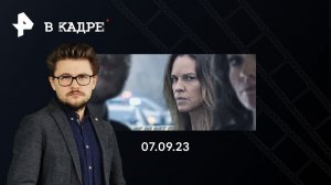 Обзор кино: Голда. Судный день, Праздники, Гнев материнский, Я делаю шаг