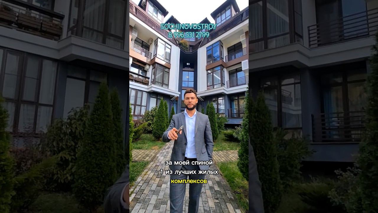 Квартира 60 м² в Красной поляне