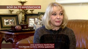 В программе "Пусть говорят" - тайна смерти актрисы Ирины Цывиной