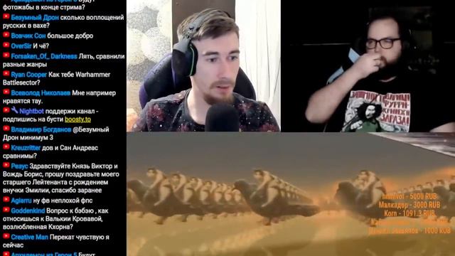 Бэбэй ЖЁСТКО отказал Культу Ереси смотреть онлайн