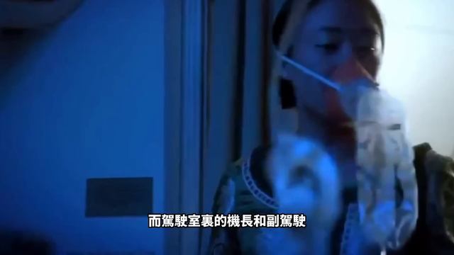 你還記得MH370嗎？九年前，它帶著機上的239人，一同飛入迷霧中，再也沒了蹤跡，成了航空史上的最大謎團9年後，當越來越多的物證出現後，我們試著能不能推導出最接近真相的可能性。 смотреть онлайн