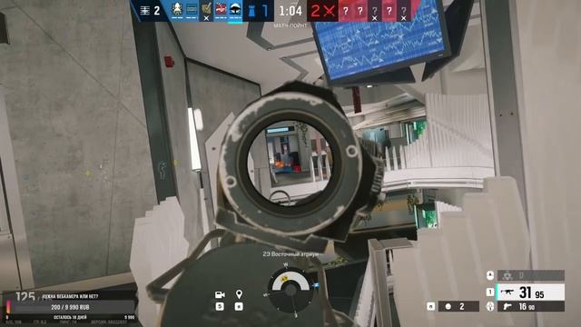 [ ?Rainbow Six Осада ] ИГРАЮ С ПОДПИСЧИКАМИ , СЕГОДНЯ БУДУ ЛИ Я ПОПАДАТЬ ? смотреть онлайн