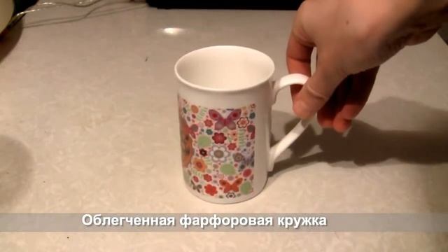 Фарфоровая кружка против стандартной