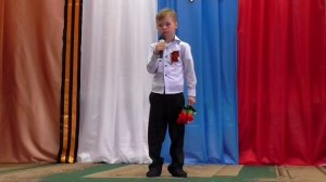 Полынцев Егор "Девятое мая"