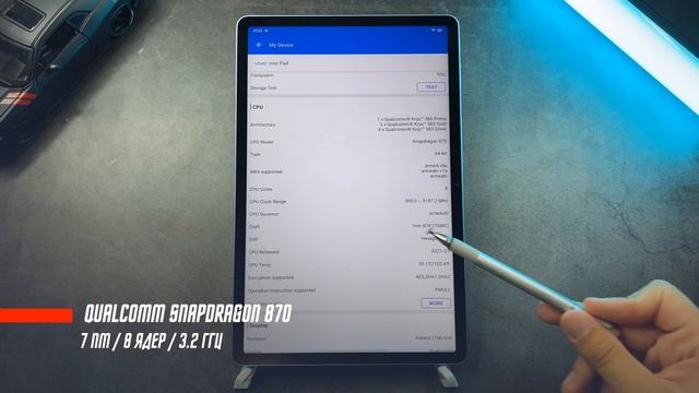 ЧУДЕСНЫЙ ТОП ? ПЛАНШЕТ VIVO PAD 11” UFS 3.1 Qualcomm Snapdragon 870 - NFC НЕТ (А ОБЕЩАЛИ) смотреть онлайн