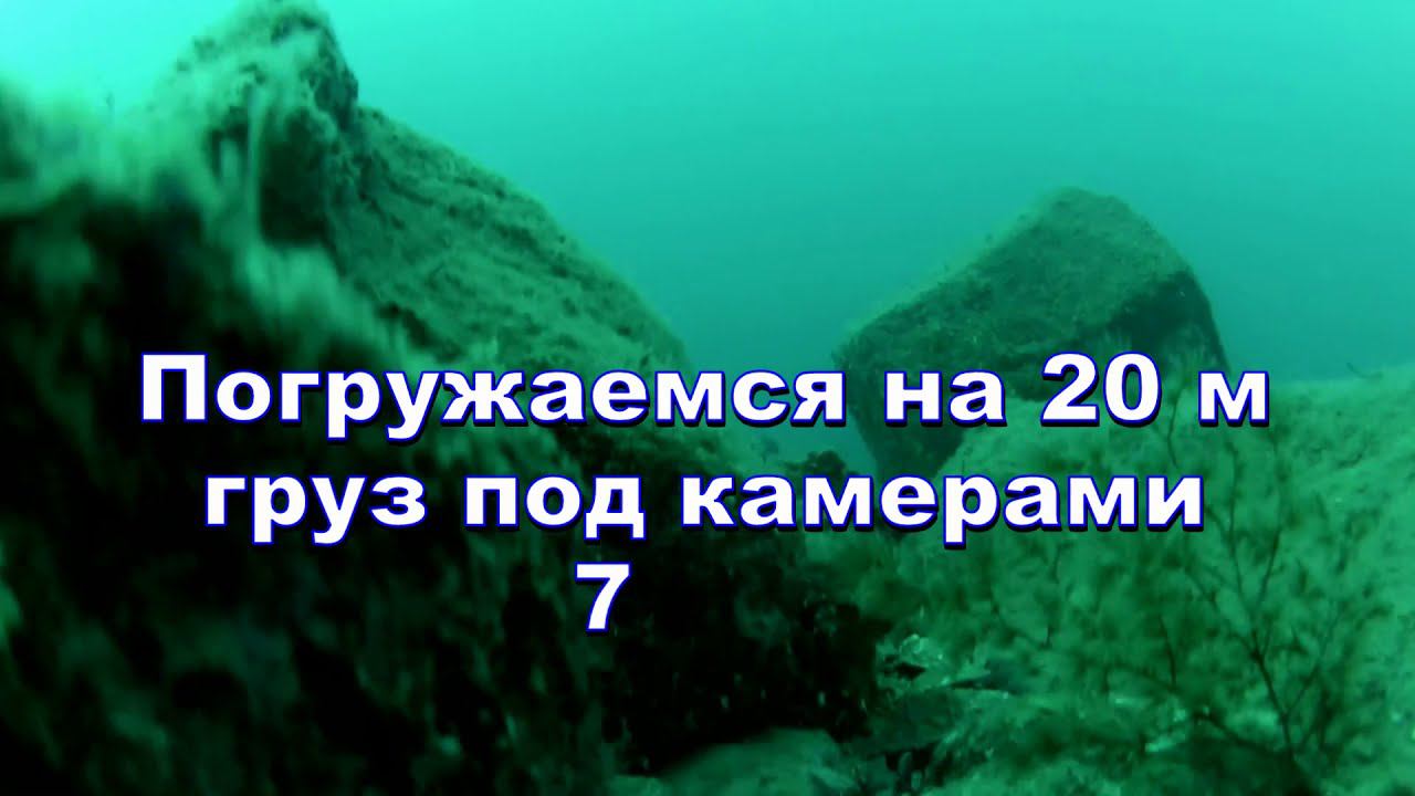 Подводная съёмка Большой Утриш. 27.08.2018