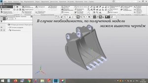 Передача 3D-Модели из SolidWorks в Компас-3D